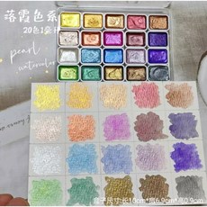 美甲專用珠光金屬塊狀水彩顏料, 1個, 落霞色系20色