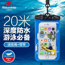 露露營Naturehike智慧觸屏手機防水袋 游泳潛水適用 觸控靈敏 防水深度達20米, 1個, 藍色
