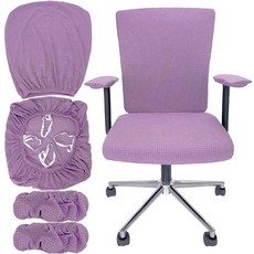 VZLQZJMKY 4피스 사무실 의자 커버 신축성 있는 세트 책상 컴퓨터 미끄럼 방지 탄성 스트랩 4개 보호 팔걸이 슬립 패드 등받이 쿠션 회전 의자용 (퍼플), 퍼플