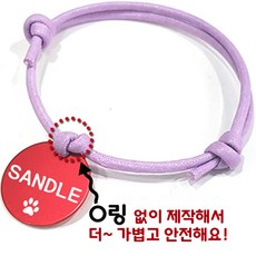 아츠플로우 내추럴 고양이 목걸이 강아지 이름표 애견 인식표, 라벤더, 1개