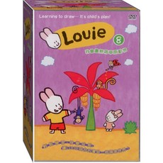 Louie 8 我會畫熱帶草原動物 DVD