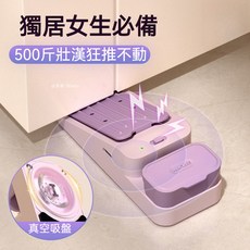 台灣出貨 多功能阻門器 家用門擋 便攜式酒店獨居女生必備 防盜家用門擋 防狼報警 獨居女生阻門器 交換禮物, 海洋綠-Max定製版,小身材大作用⭐️可托運, 1個