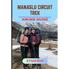(英文圖書)Manaslu Circuit Trek Hiking Guide 平裝版, Independently Published, 英文