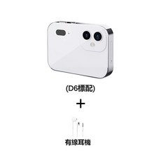 D6三攝ccd高清數位相機 電影音樂鬧鐘智能照相機 觸屏ccd 學生卡片像機 隨身相機, D6白色標配+耳機線, 1個