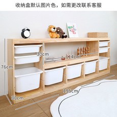 兒童玩具收納櫃 置物架 繪本架 大容量實木書架 玩具二合一組合儲物櫃, 玩具櫃五排四層(白盒)