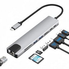筆電平板擴展集線器Hub 轉接, 1個, USB-C, 8合1擴展集線HUB USB-C, 銀色