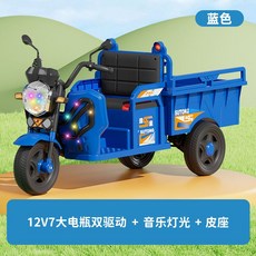 어린이 트랙터 대용량 배터리 탑재 전기 세발자전거 오토바이 원격제어 장난감 자동차, 전기 구동, R, 1개