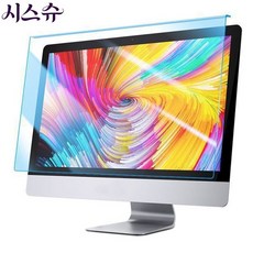 시스슈 22~32인치 모니터 블루라이트차단 필름 세이퍼 거치식 화면보호, 1개, 24인치W(547X320mm)