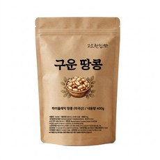 하이올레익 구운땅콩 미국산, 1개, 400g
