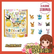 【小薰選品】現貨 日本 寶可夢 伊布 沐浴球 泡澡球 兒童 洗澡 入浴劑 卡通 沐浴劑 公仔 沐浴球 泡泡球 皮卡丘, 寶可夢伊布沐浴球, 1個