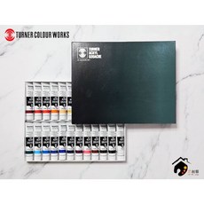 Turner 德蘭 Acryl Gouache 不透明壓克力顏料組 20ml-24色