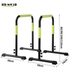 평행봉 딥스바 머신 헬스기구 홈트 홈트레이닝봉 딥바