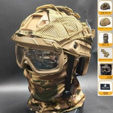 야간투시경 헬멧 4안 야투경 군용 투시안경 장비 쌍안, 풍경 헬멧 패키지 CP 색상