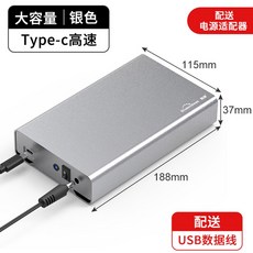 외장하드16TB Desktop 하드 16테라 USB3 0 16TB, 실버 typec, 14TB