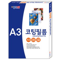 종이나라 코팅필름, A3, 200개