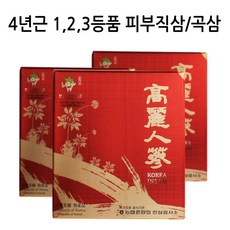 고려인삼 건삼 백삼 4년근 곡삼 피부직삼 백미삼 300g, 1개, 4년근 곡삼2등 30편