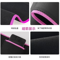 吸濕透氣運動腰帶，氯丁橡膠聚熱材質，便攜收納口袋，精細包邊設計, 1個, 粉色