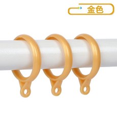 優選 窗簾環掛環杆掛鉤釦環掛環羅馬杆圈圈環配件樹脂消音加厚通用吊環 副廠商品, 加厚內徑4釐米 黃金色 ,高品質靜音環12個裝