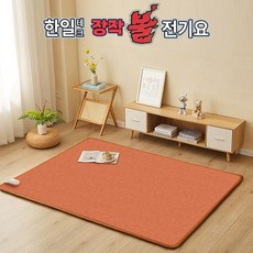 1인용 2인용 전기장판 싱글 더블 퀸사이즈 매트 전기요, 한일테크 황토 장작불 전기장판(중)