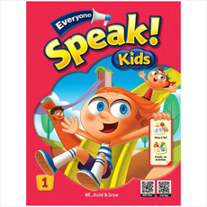 Everyone Speak! Kids 1 (Student Book+Workbook+QR code) + 미니수첩 증정, Build&Grow