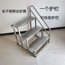 스텐 작업 계단 발판 스테인레스 보조발판 난간 간이, J. 가드레일 3층 68x65