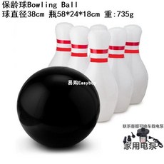에어 대형 볼링핀 풍선 회사 체육행사 레크레이션 볼링 행사 단합 운동회, 4. 화이트+블랙 1개(6구슬)+전기펌프