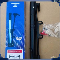 迷你便攜式鋁閤金小氣筒 山地自行車打氣筒 單車充氣筒自行車配件 腳踏車配件 騎行裝備 腳踏車用品 腳踏車裝備 自行車工具, 歐耐,340mm, 1個