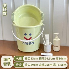 家用大號加厚塑料桶臉盆套裝 笑臉款綠色, 加厚防滑 笑臉款綠色水桶+綠色臉盆, 1個