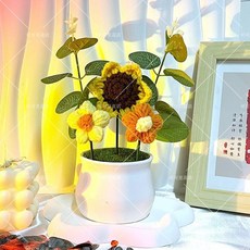 針織花 仿真花 盆栽擺件 太陽花 桌面擺設 創意禮物, 1個, 小嚮日葵組閤,成品盆栽