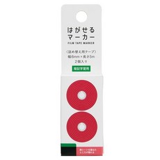 Kanmido 可撕除膠膜標記帶 補充帶 HM-9302, 1個, 2入