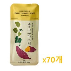 한울푸드 NEW 촉촉 고구마스틱, 20g, 70개