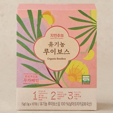 자연주의 유기농 루이보스 15g, 1개, 10개입, 1.5g