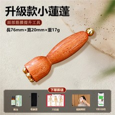 雲朵五齒按摩梳 頭部經絡梳 頭療按摩 刮痧 頭皮防脫髮, 1個, 升級版【朱雀三啄工具】送精油+穴位圖+收