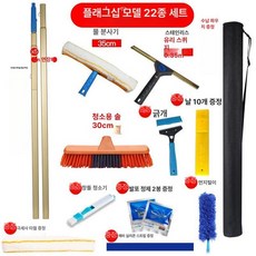 유리창 청소 장대 유리창청소 창문세트 유리 베란다 세트, 5m 5칸 22종, 1개