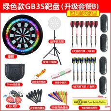 GRAN BOARD 그란보드 다트 게임 2컬러 다트판 그린/그린 DARTS, 그린 GB3S 업그레이드 B(삼각대), 1개