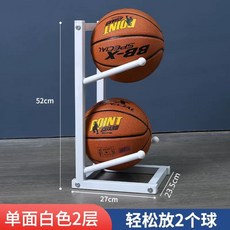 농구공 거치대 축구공 랙 정리대 야구공 배드민턴 수납대 정리함 가정용 선반, 06.흰색 한쪽 2겹, 1개, K. 한쪽에있는 흰색