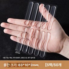 부착형 문콕 투명 몰딩 방지 실리콘 10pcs 도어가드 쿠션 스크래치 보호 충격 방어, 1개, 롱 두꺼운 63 x 10mm 50줄