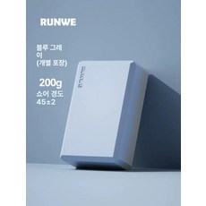 요가블럭 연습용블럭 미끄럼방지블럭 운동블럭 요가브릭 요가블록 필라테스블록 필라테스소도구 코어운동도구 밸런스소도구 요가용품 댄스브릭 홈피트니스블럭 홈트블럭 운동도구 헬스장블럭, 61.파랑회색 이중 업그레이드 200g-1개