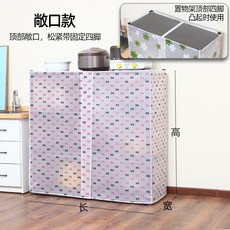 옷걸이 가리개 초대형 2단 행거 방수 커튼천 착지 빨래 건조대 먼지 방지, 1개, 1개입