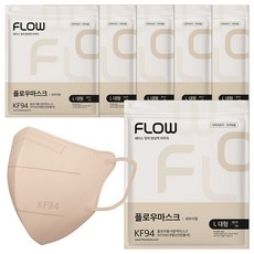 플로우 KF94 마스크 귀안아픈 숨쉬기편한 새부리형 대형, 5개입, 6개, 베이지