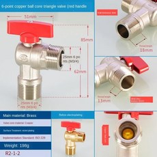 가스 온수기 전용 대형 유량 앵글 밸브 개방 직경 볼 코어 온수 냉수 스톱 스위치 1 IN 2IN 3 4IN, R2-1-2, R2-1-2, 1개