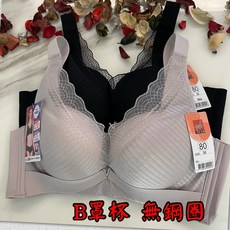 四千金3866 5色 無鋼圈B罩杯 微墊1.5公分（材質非常柔軟，透氣海棉 後背無痕 穿搭衣服不擠肉肉, 大紅內衣,38, 1個