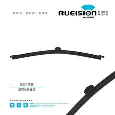 RUEISION 銳視 適用 BMW X1 F48 U11 後擋雨刷, 1個, F48｜2015~｜13吋,替換膠條1條｜6mm