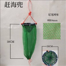 낚시용 대형 접이식 어망 가방 물고기 보호 메쉬 살림망 바다 민물용, 5_해변용 조개줍기 가방 20x50 그린
