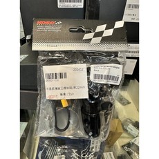 KOSO / 水溫感應器三通接頭/黑22mm / 機車精品改裝, 1個