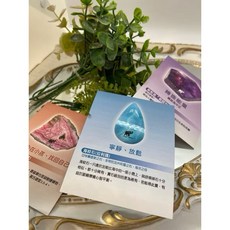 石之靈水晶療癒卡套組 - 20張一組, 1個