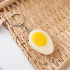 달걀 키링 모형 음식 소품 가짜 달걀 키홀더, 1개, G. 반 계란 1개 키링