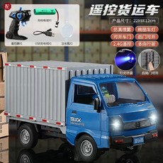 미니 RC 트럭 전동 자동차 택배차, 밴 블루+배터리1
