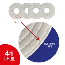 다반짝 양면형 오버록 세정/광택포(신형 4개1세트), 1개, 화이트