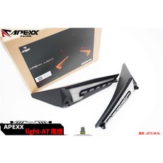 APEXX LIGHT A7 尾燈 適用 JETSR SL, 1個